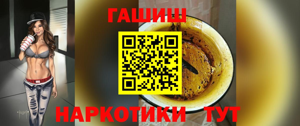Гашиш индика сатива Бердск