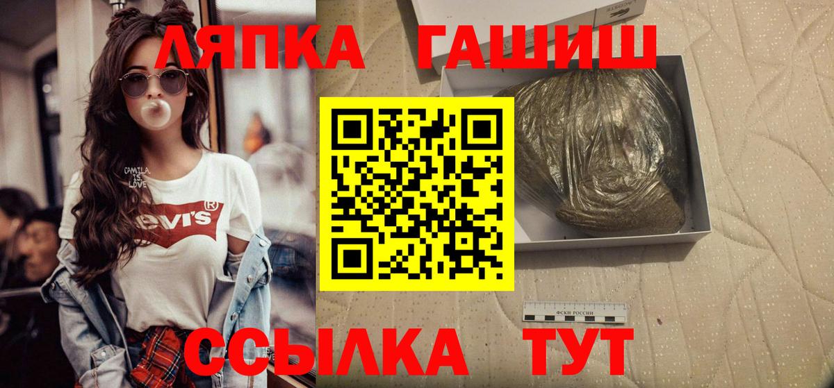 ГАШИШ 40% ТГК  Гашиш  сколько стоит  Вход с VPN  Гашиш хэш  Бердск 