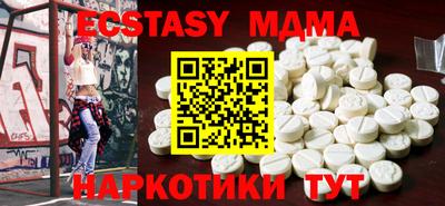 MDMA Premium VHQ Боровичи