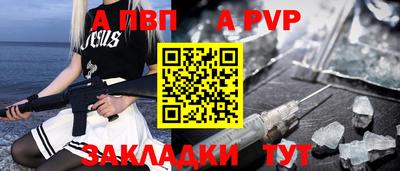 твердый Брянск