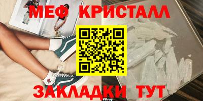 MDMA Premium VHQ Боровичи
