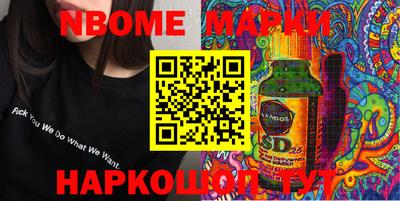 дмт Братск