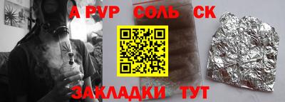 твердый Брянск