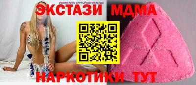 MDMA Premium VHQ Боровичи