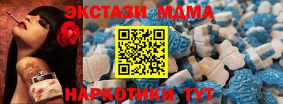 дмт Братск
