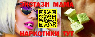 MDMA Premium VHQ Боровичи