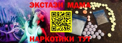 дмт Братск