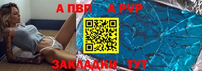дмт Братск