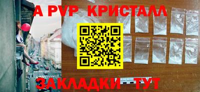 твердый Брянск