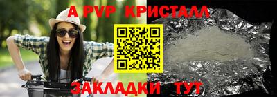 твердый Брянск