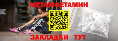 MDMA Premium VHQ Боровичи