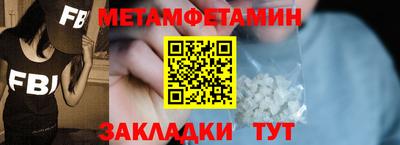 дмт Братск