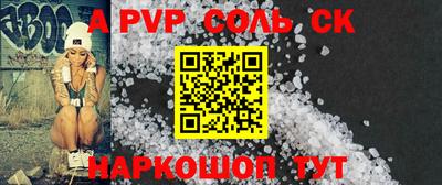 твердый Брянск