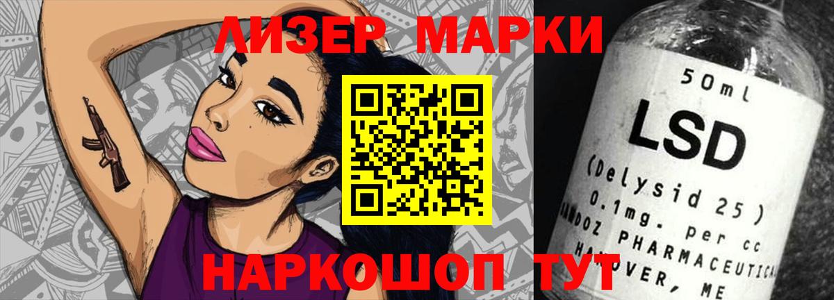 Бердск  ЛСД экстази ecstasy  Вход с VPN  LSD-25 экстази кислота 